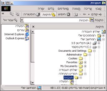 Microsoft office 2007 multi language pack mui hebrew 1